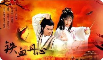 射雕最新爆料视频大全,精彩剧情抢先看!