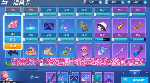 逃跑吧少年最新卡片爆料,神秘力量觉醒，冒险之旅再启航！